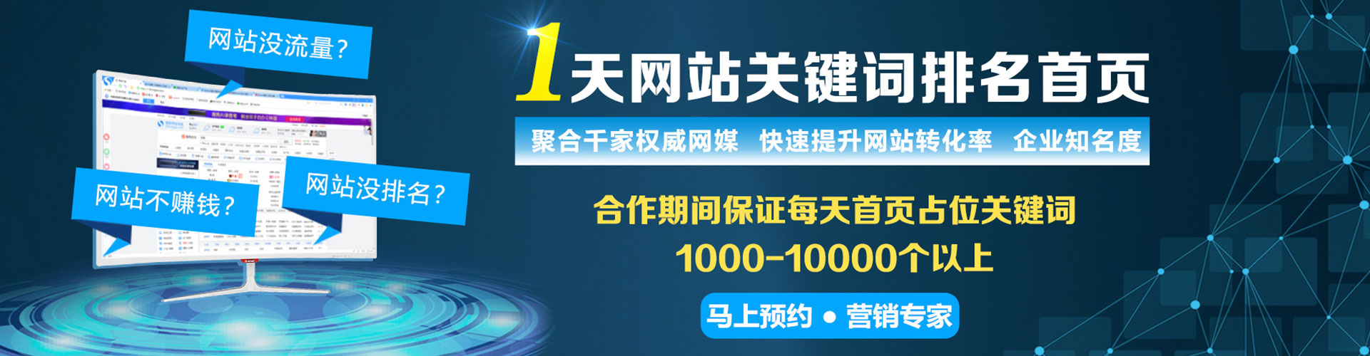 平乐百度竞价运营