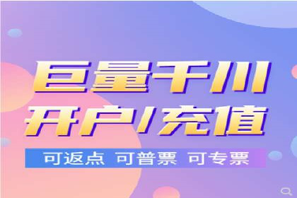 代理开户案例中的合规与风险管理