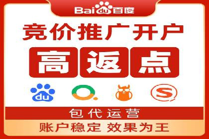 如何在sem推广竞价中脱颖而出：案例解析与策略